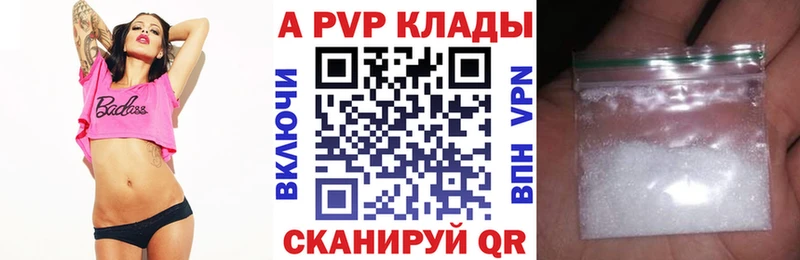 Купить где  Ленинск-Кузнецкий  А ПВП крисы CK 