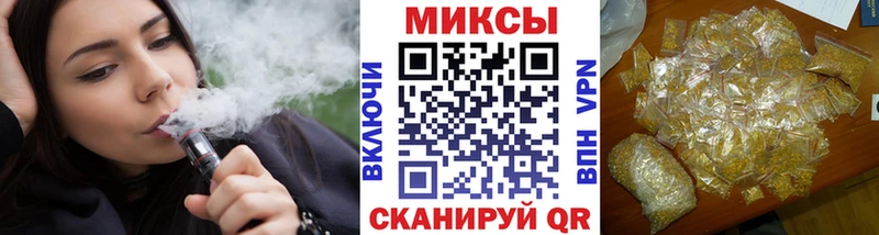 Бутират бутик  Купить закладки  Ленинск-Кузнецкий 