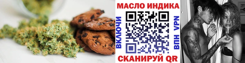 Canna-Cookies марихуана  Купить закладки  Ленинск-Кузнецкий 