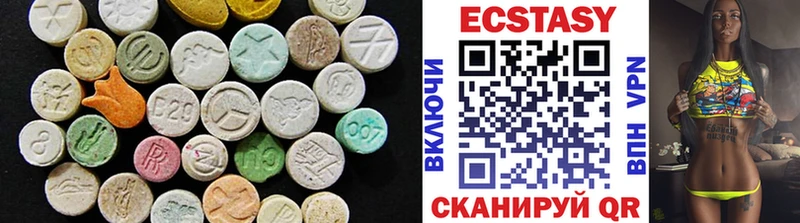 Экстази MDMA  Купить закладки  Ленинск-Кузнецкий 