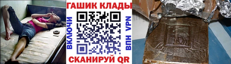 ГАШИШ убойный  Купить закладки  Ленинск-Кузнецкий 