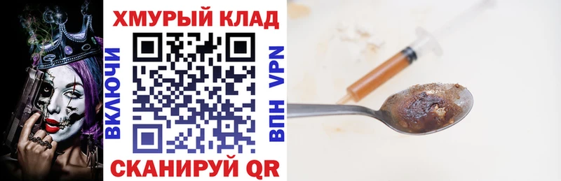 ГЕРОИН афганец  Купить закладки  Ленинск-Кузнецкий 