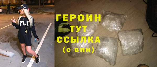 COCAINE Инта