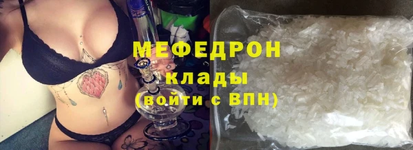 прущий лед Иннополис