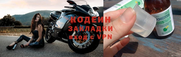 прущий лед Иннополис