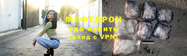 хмурый Инсар