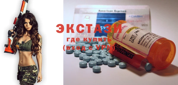 хмурый Инсар