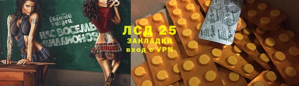 COCAINE Инта