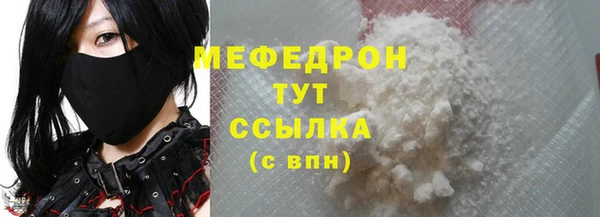 прущий лед Иннополис