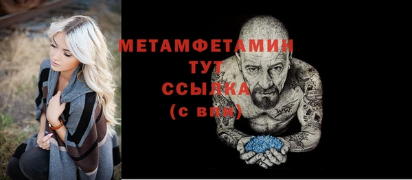 COCAINE Инта