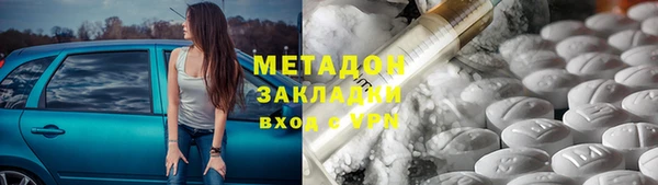 COCAINE Инта