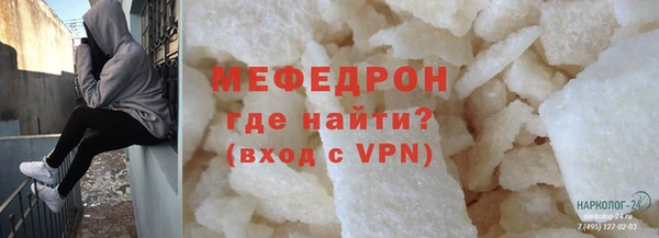 COCAINE Инта