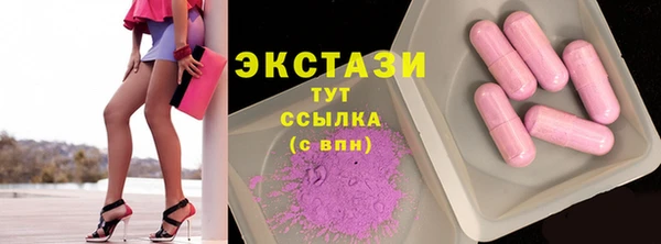 COCAINE Инта