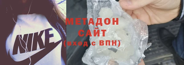 COCAINE Инта