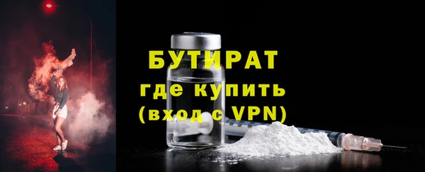 хмурый Инсар