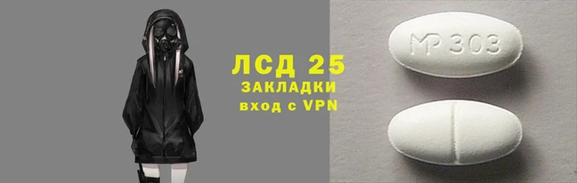 прущий лед Иннополис