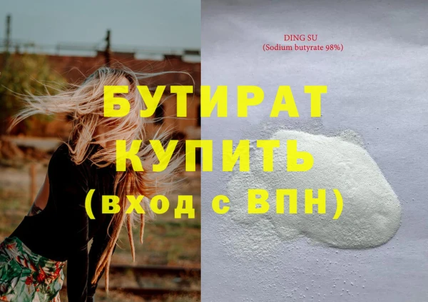 хмурый Инсар