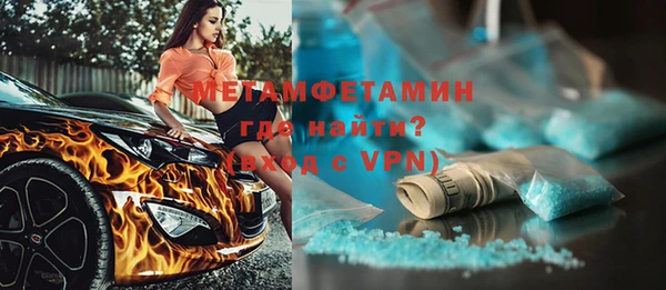COCAINE Инта