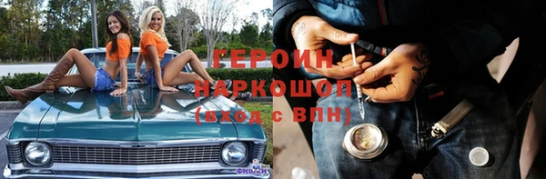 хмурый Инсар
