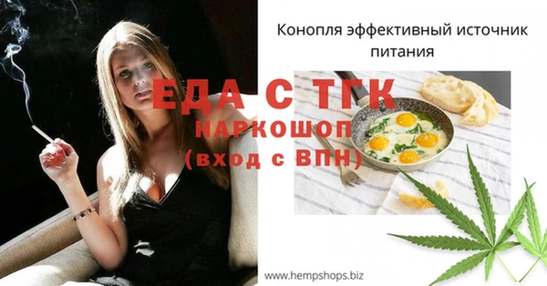 COCAINE Инта