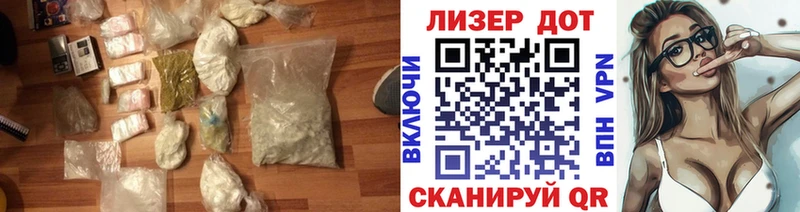 Лсд 25 экстази кислота  Купить закладки  Ленинск-Кузнецкий 