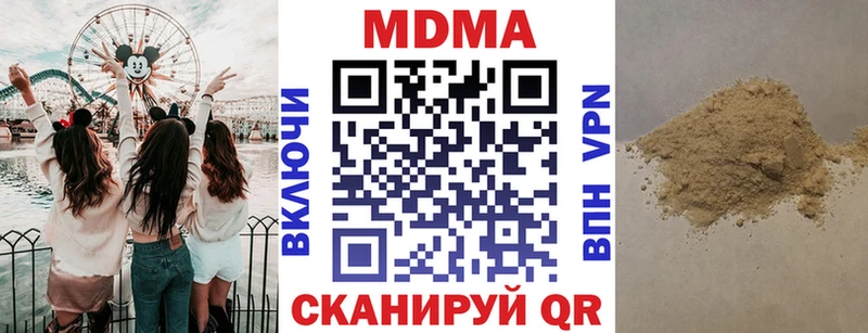 Купить  Ленинск-Кузнецкий  МДМА кристаллы 