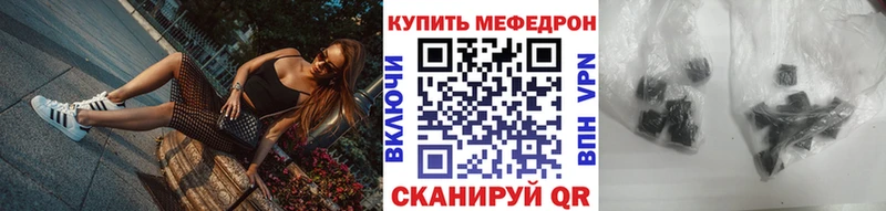 Купить  Ленинск-Кузнецкий  МЯУ-МЯУ мука 