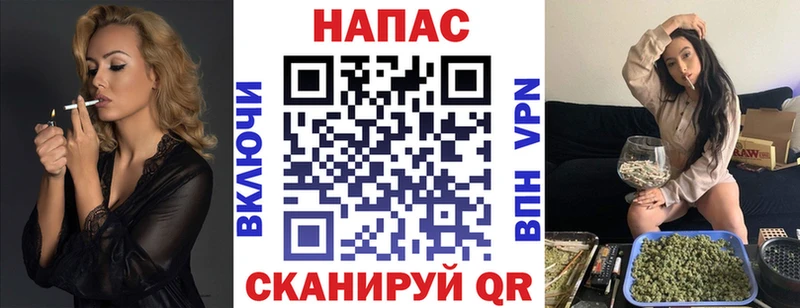 Купить  Ленинск-Кузнецкий  Конопля VHQ 